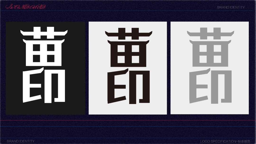 标志黑白灰